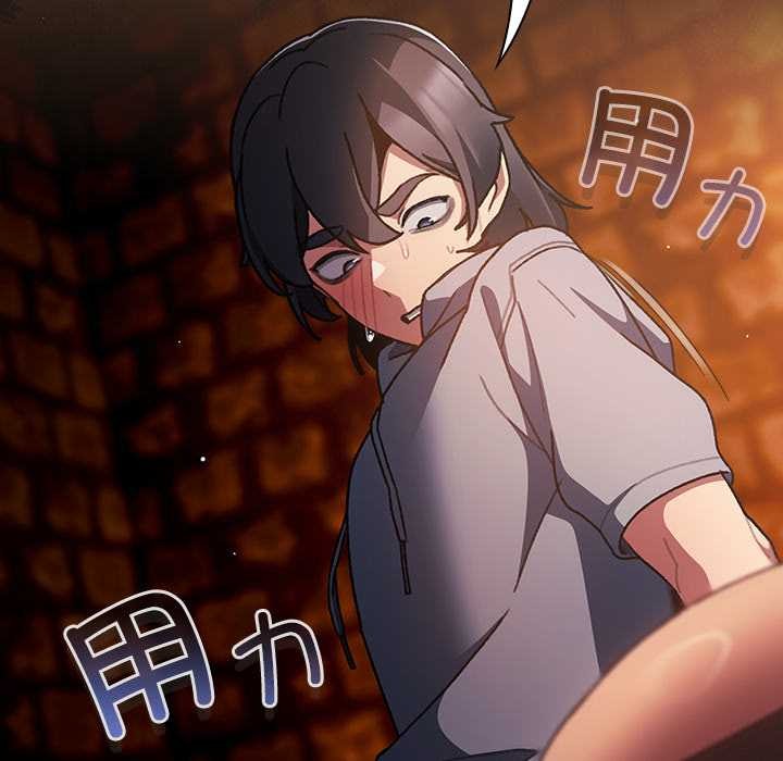 男人稀缺的異世界第10話