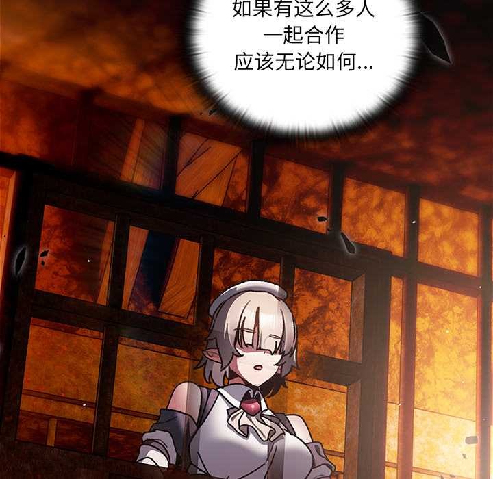 男人稀缺的異世界第10話