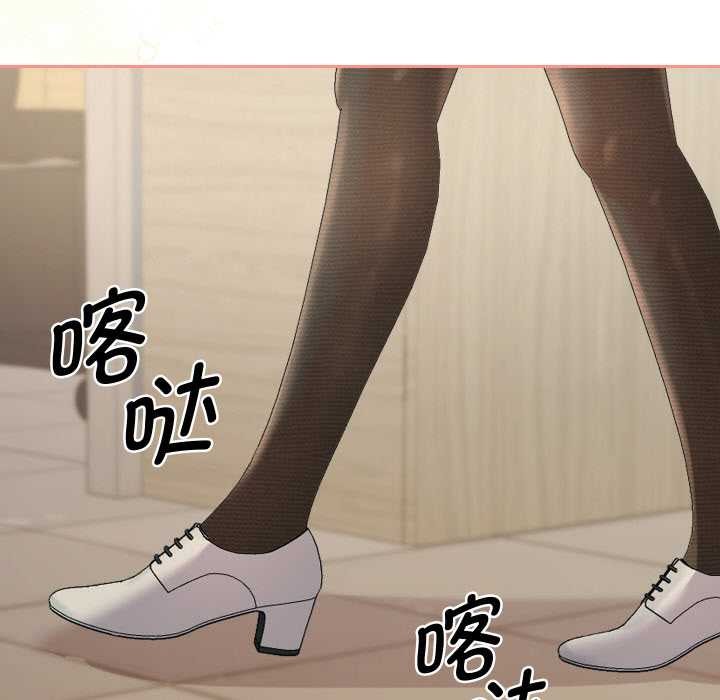 她们教会我的事第7話