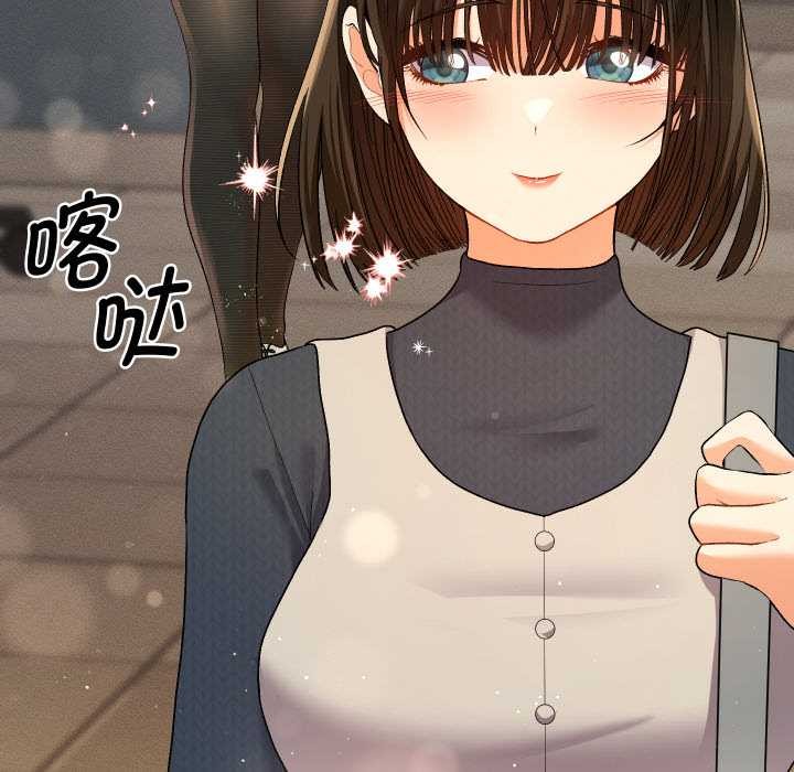 她們教會我的事第7話