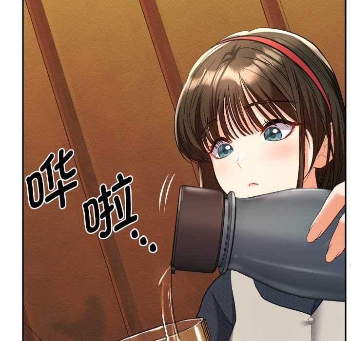 她们教会我的事第7話