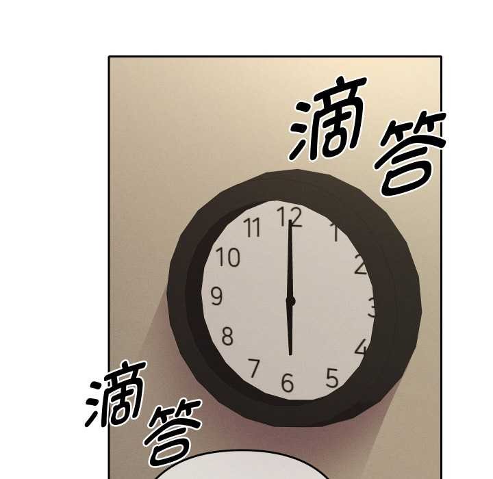 她们教会我的事第7話