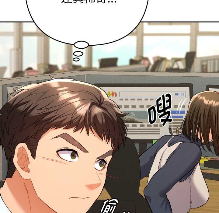 她们教会我的事第7話