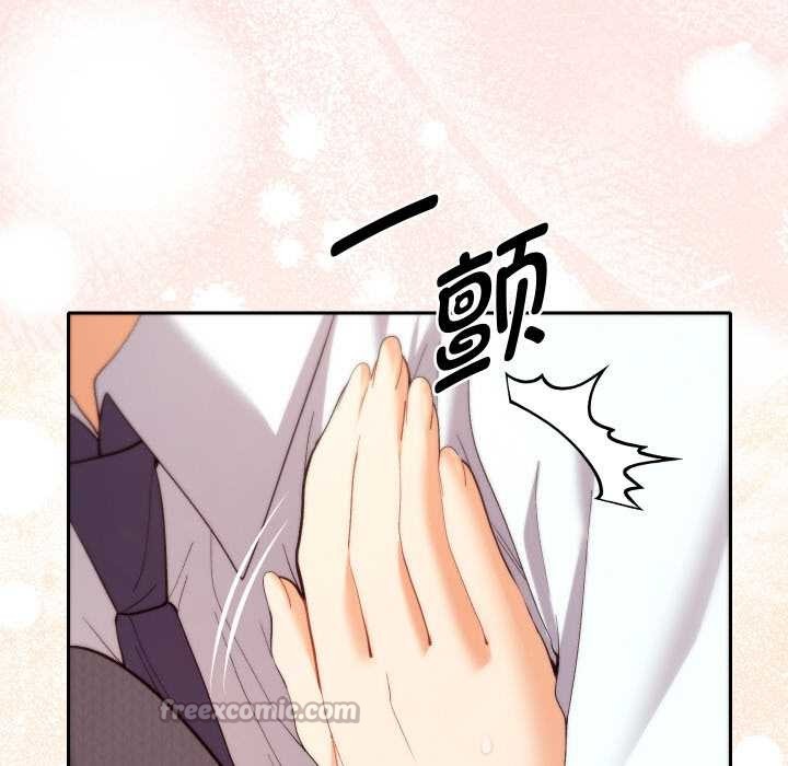 她们教会我的事第7話