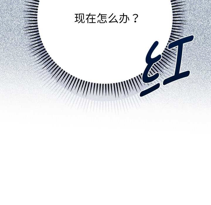 她们教会我的事第7話