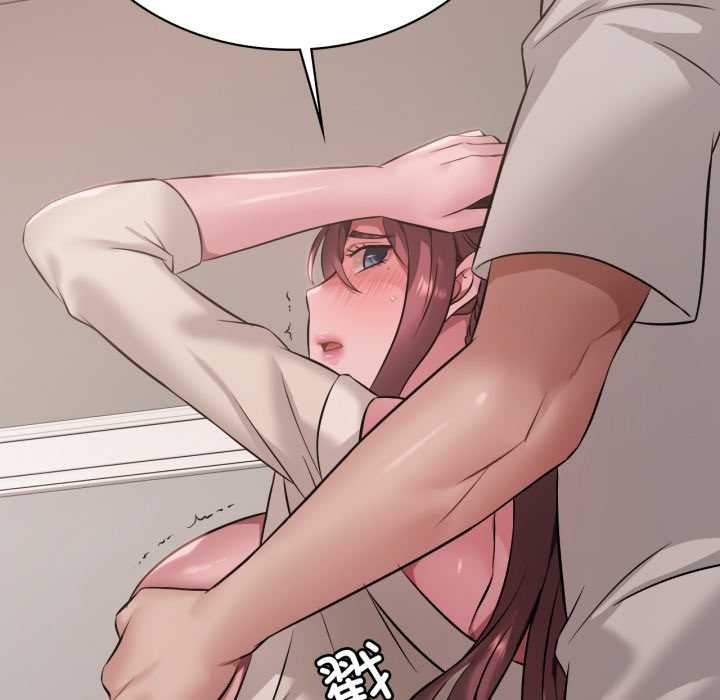 渴望占有她第89話