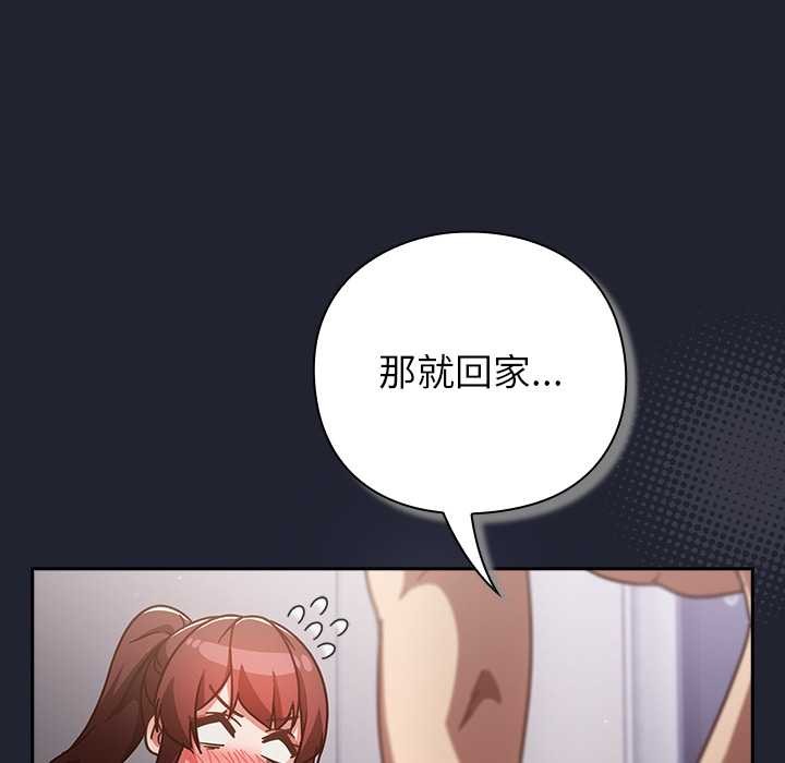 摸鱼生存指南第24話