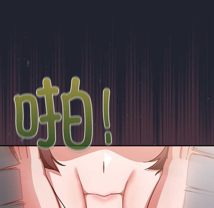 摸鱼生存指南第24話