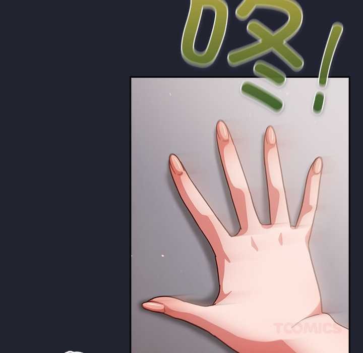 摸鱼生存指南第24話