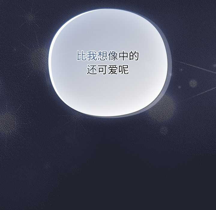 摸鱼生存指南第24話