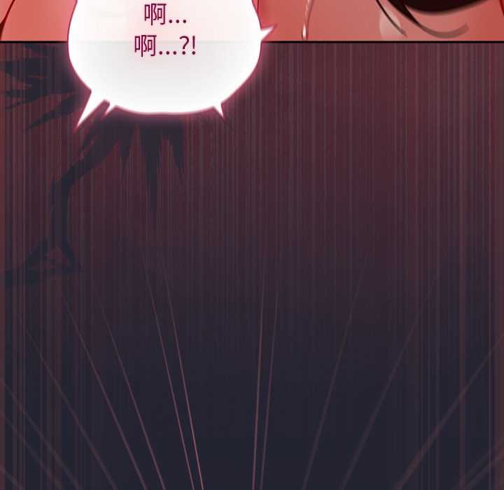 摸鱼生存指南第24話