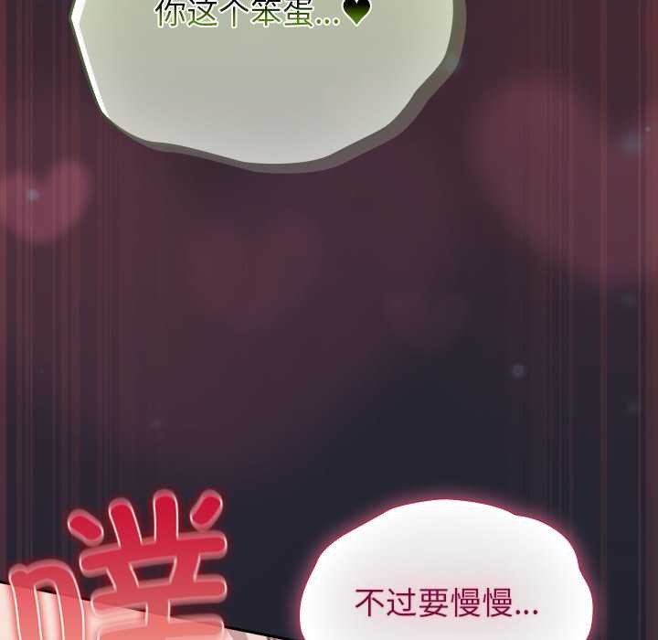 摸鱼生存指南第24話