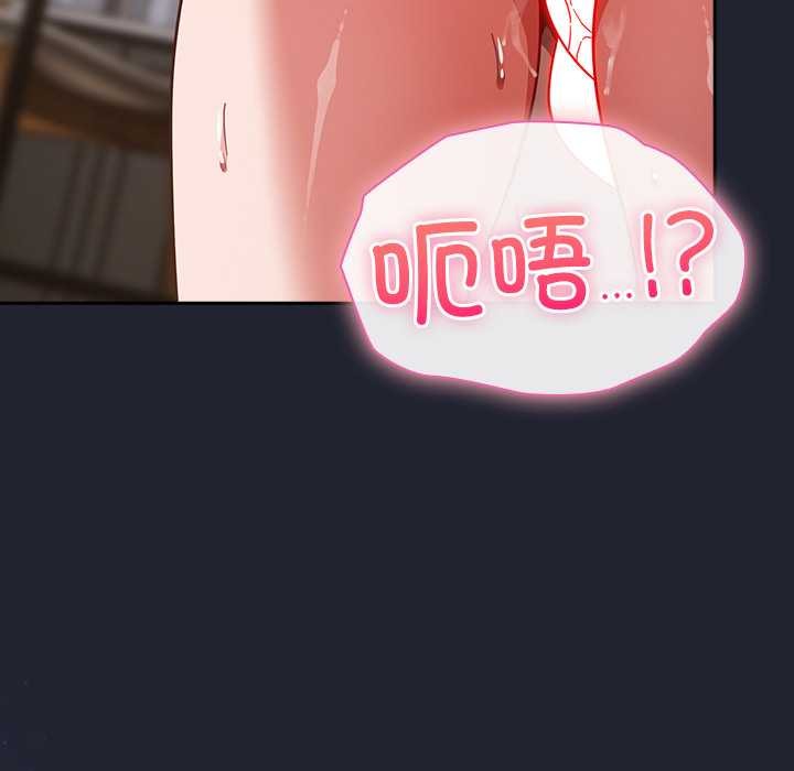 摸鱼生存指南第24話