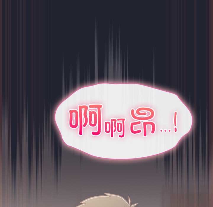 摸鱼生存指南第24話