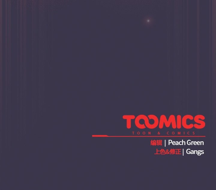 摸鱼生存指南第24話