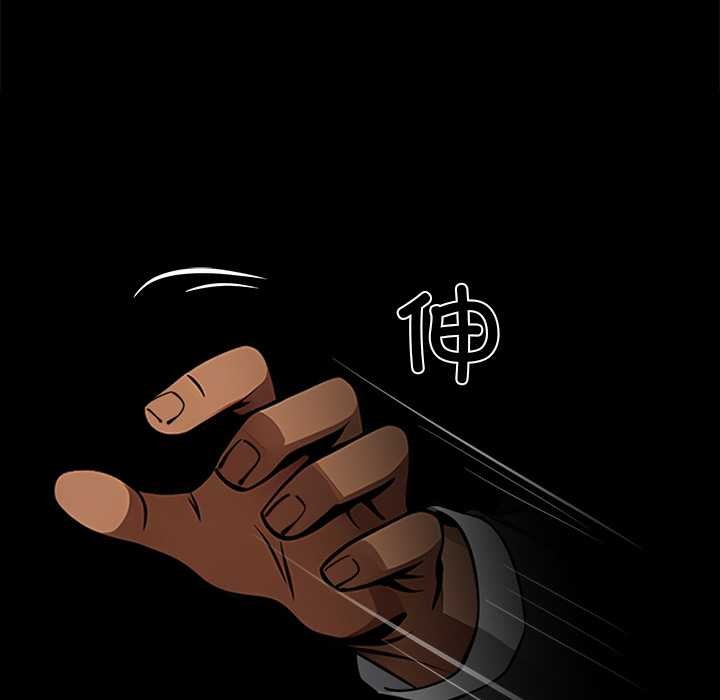 黑道X上班族第34話