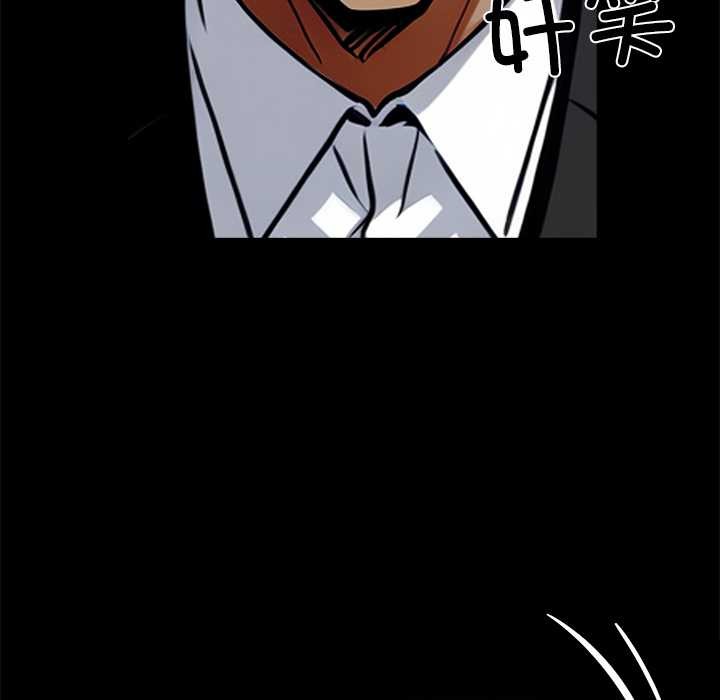 黑道X上班族第34話