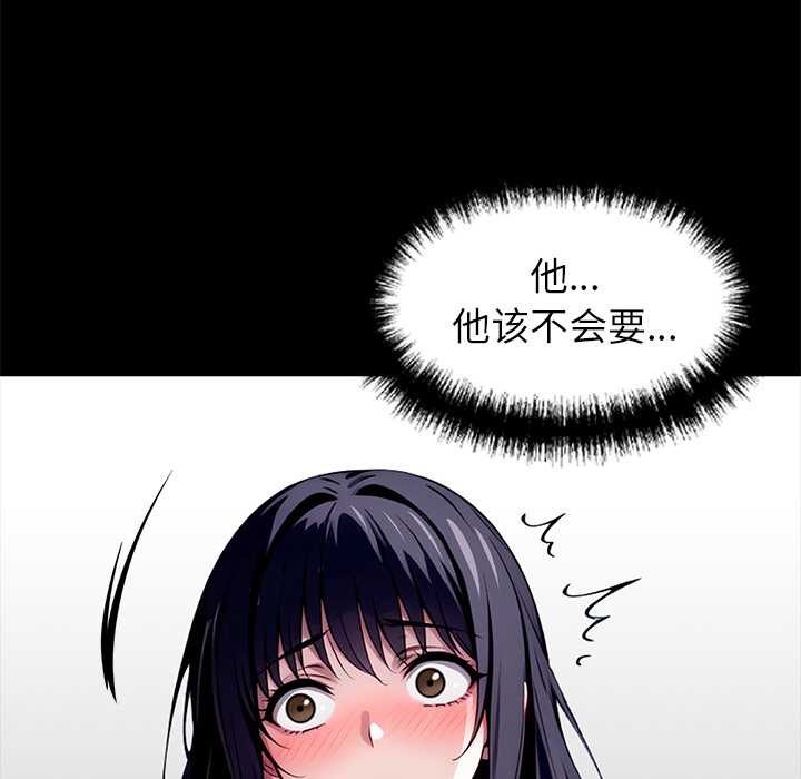 黑道X上班族第34話