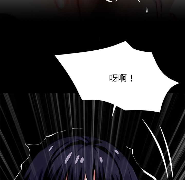 黑道X上班族第34話