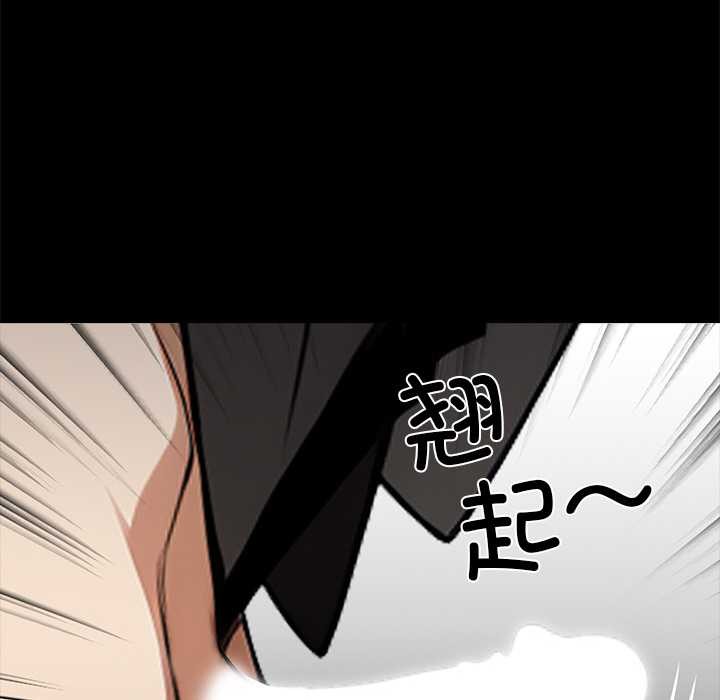 黑道X上班族第34話