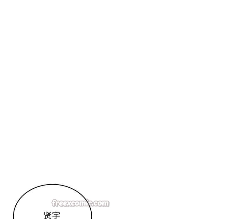 当狗不丢人第32話