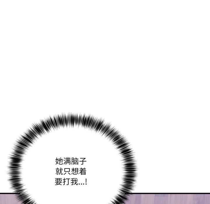 当狗不丢人第32話