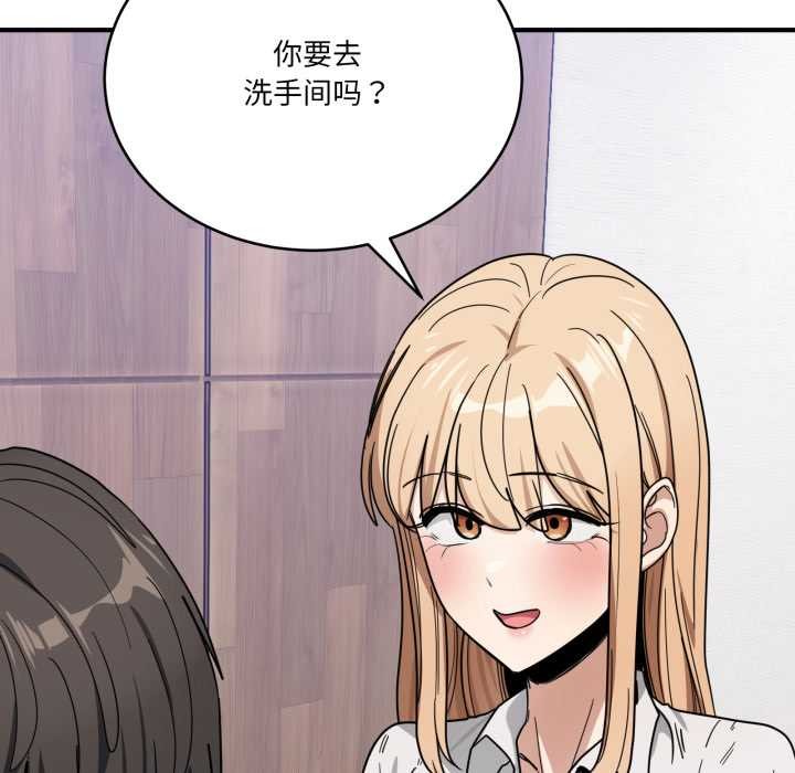 当狗不丢人第32話