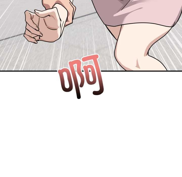 當狗不丟人第32話