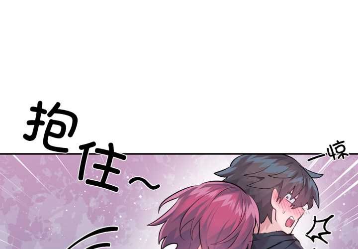 虛擬仙境第37話