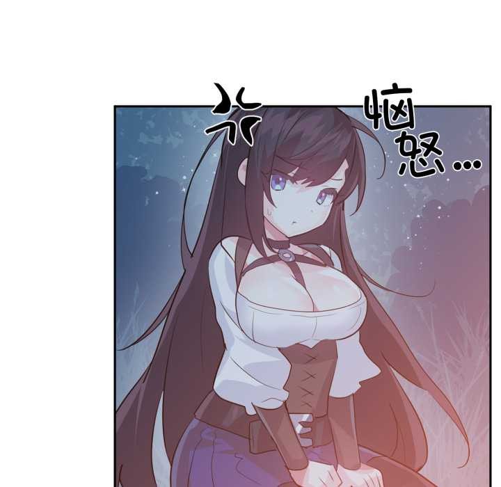 虛擬仙境第37話