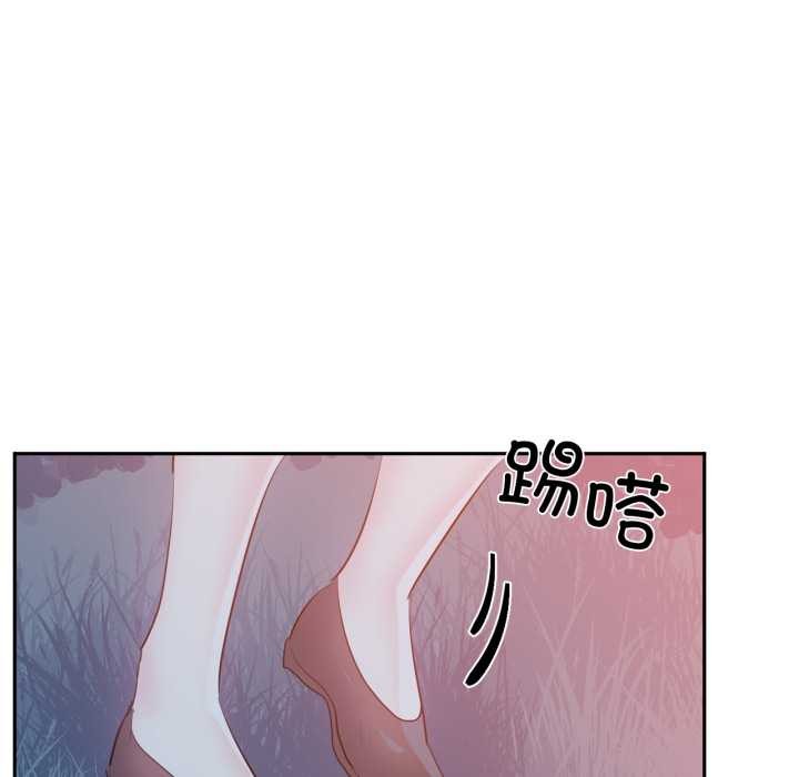 虚拟仙境第37話