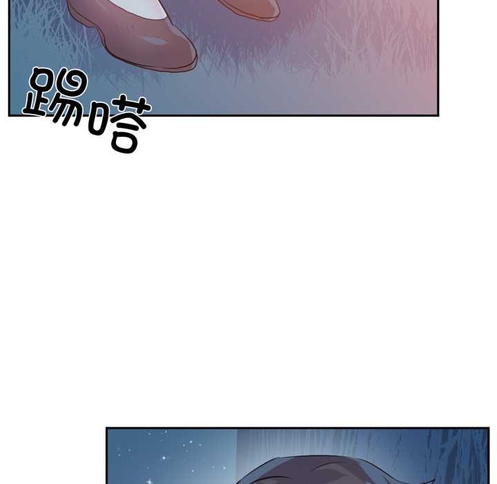 虛擬仙境第37話