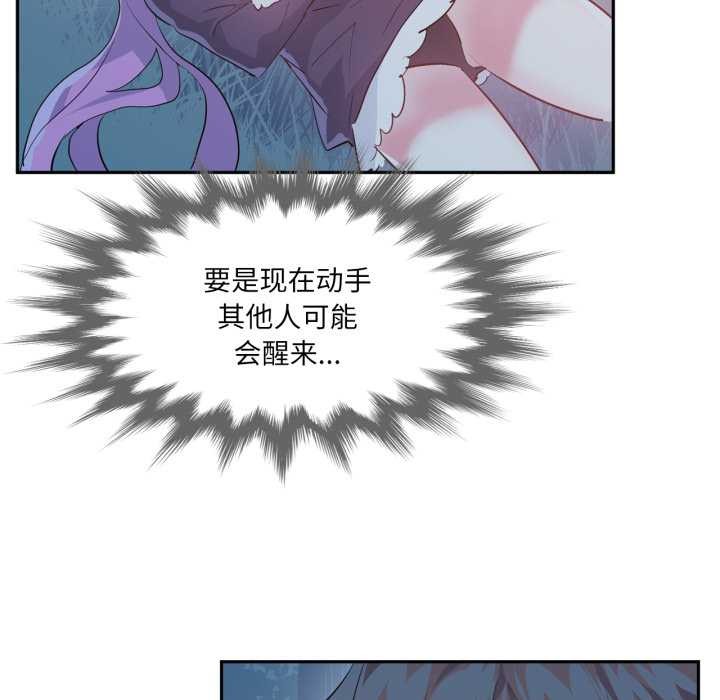 虛擬仙境第37話