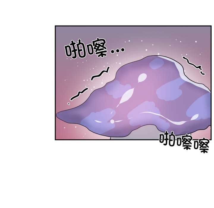 虛擬仙境第37話