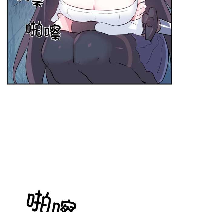 虚拟仙境第37話