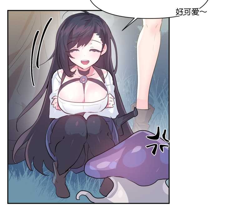 虛擬仙境第37話