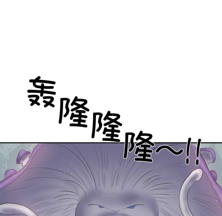 虛擬仙境第37話