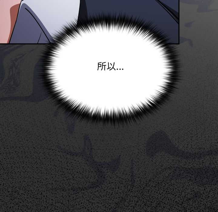 傻瓜病毒第46話