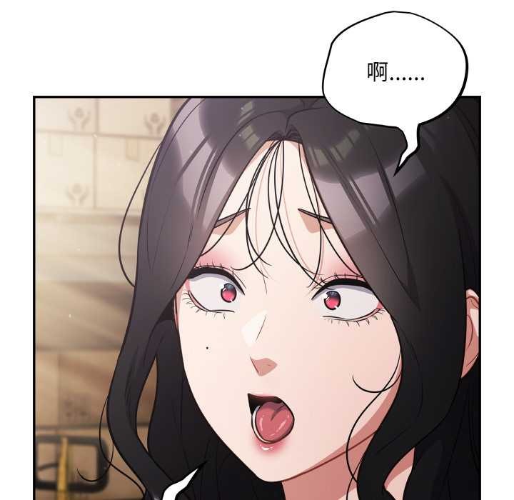 傻瓜病毒第46話