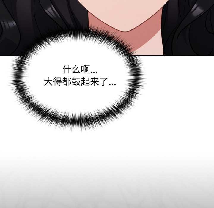 傻瓜病毒第46話