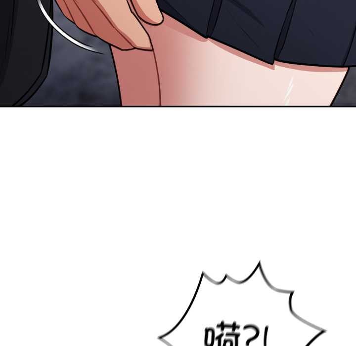 傻瓜病毒第46話