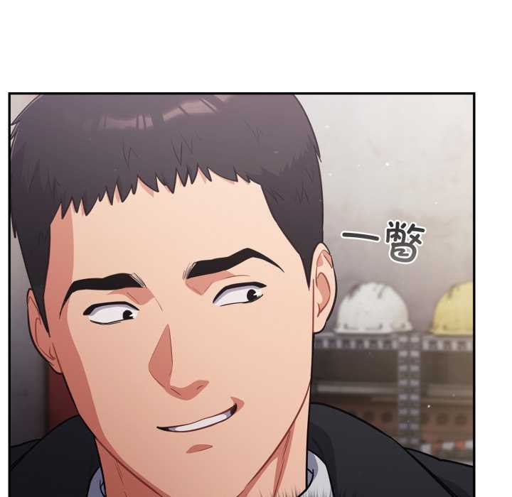 傻瓜病毒第46話