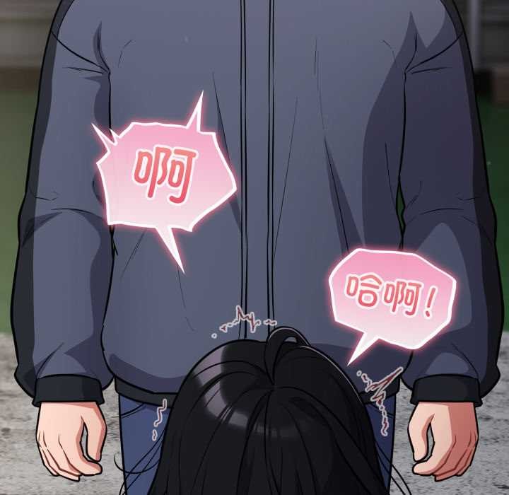 傻瓜病毒第46話