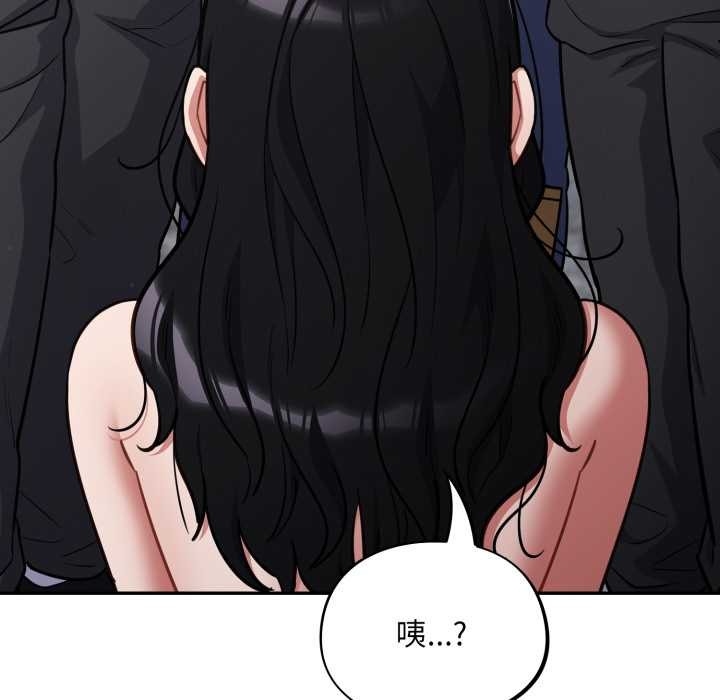 傻瓜病毒第46話