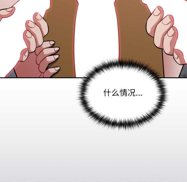 傻瓜病毒第46話