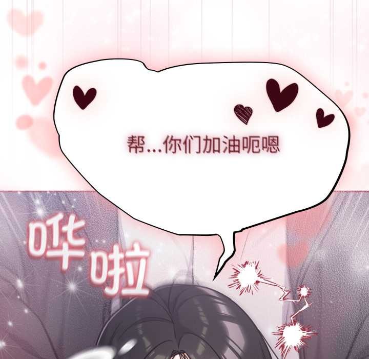 傻瓜病毒第46話