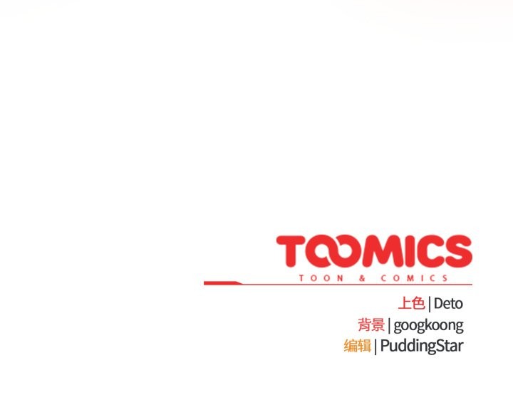 傻瓜病毒第46話