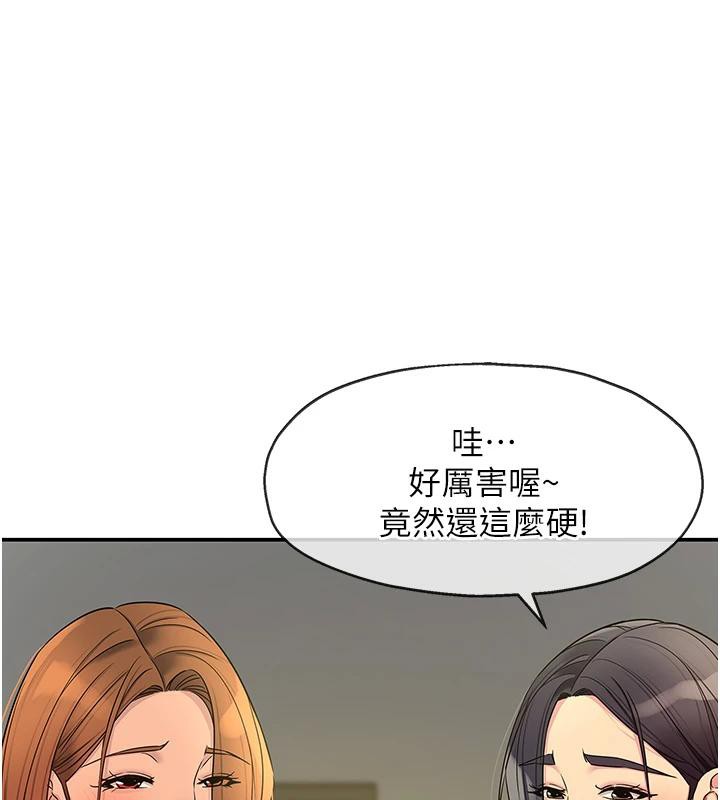 洞洞杂货店外傳最終話-洞口儀式的繼承人