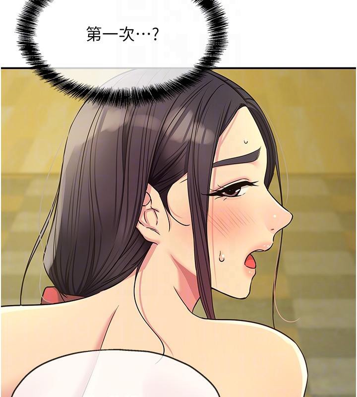 洞洞杂货店外傳最終話-洞口儀式的繼承人