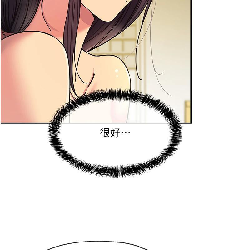 洞洞杂货店外傳最終話-洞口儀式的繼承人